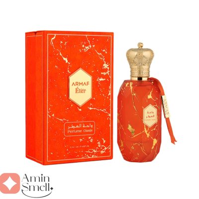 ARMAF - Perfume Oasis آرماف پرفیوم اوسیس