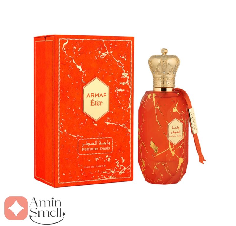 ARMAF - Perfume Oasis آرماف پرفیوم اوسیس