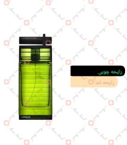 ARMAF - Venetian آرماف ونیشن