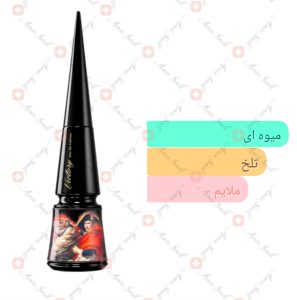 ARMAF - Victory آرماف ویکتوری