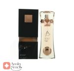 ARMAF_Beau_Elegant_For_Women_آرماف_بیو_الگانت_زنانه_5