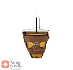 ARMAF_De_La_Marque_Brune_آرماف_د_لا_مارک_برون