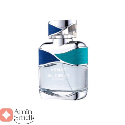 ARMAF_El_Cielo_Pour_Homme_آرماف_ال_سی_لو_پور_هوم_ال_سیلو_پور_هوم