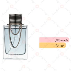 ARMAF_Elite_Royal_Blue_ارماف_الیت_رویال_بلو_5