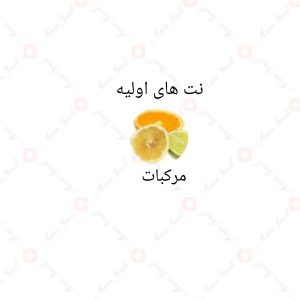 ARMAF_Elite_Royal_Blue_ارماف_الیت_رویال_بلو_5