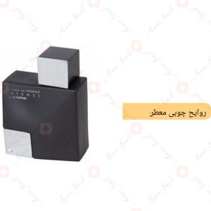 ARMAF_Futura_La_Homme_Intense_آرماف_فوتورا_لا_هوم_اینتنس