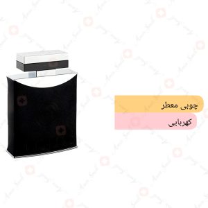 ARMAF - Italiano Nero ارماف ایتالیانو نرو