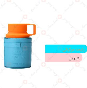 ARMAF_Odyssey_Mandarin_Sky_آرماف_اودیسی_ماندارین_اسکای