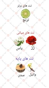 ARMAF_Seduction_Pour_Femme_آرماف_سداکشن_پور_فمه_
