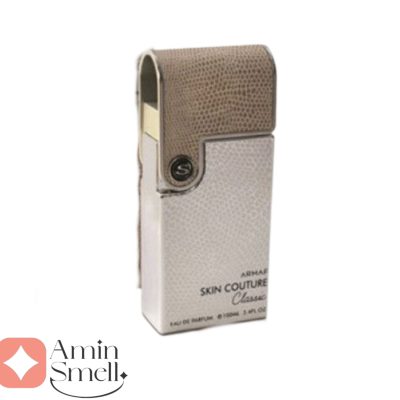ARMAF_Skin_Couture_Classic_آرماف_اسکین_کوتور_کلاسیک_زنانه