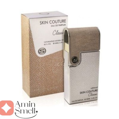 ARMAF_Skin_Couture_Classic_آرماف_اسکین_کوتور_کلاسیک_زنانه