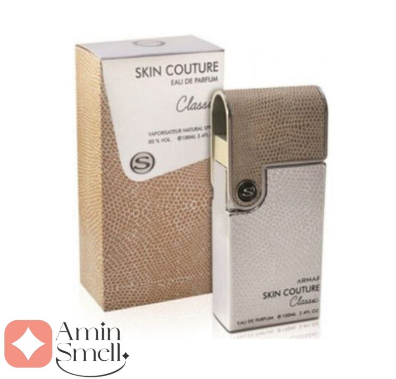 ARMAF_Skin_Couture_Classic_آرماف_اسکین_کوتور_کلاسیک_زنانه