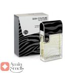 ARMAF_Skin_Couture_Men_آرماف_اسکین_کوتور_مردانه_5