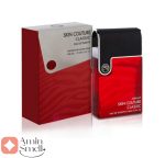 ARMAF_Skin_Couture_Rouge_آرماف_اسکین_کوتور_رژ