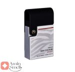ARMAF_Skin_Couture_Sport_آرماف_اسکین_کوتور_اسپرت