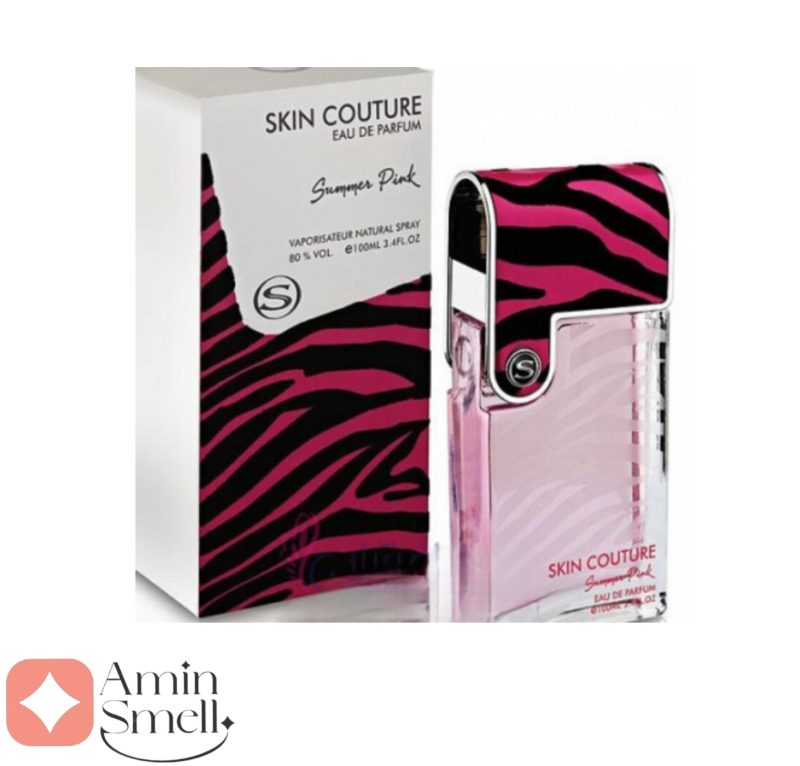 ARMAF_Skin_Couture_Summer_Pink_آرماف_اسکین_کوتور_سامر_پینک