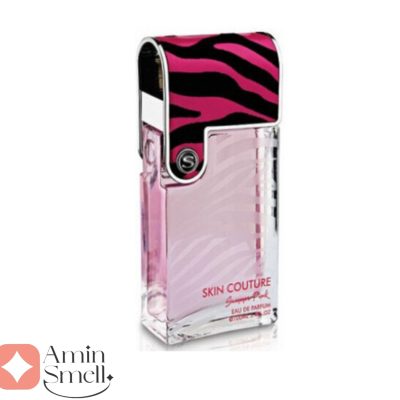 ARMAF_Skin_Couture_Summer_Pink_آرماف_اسکین_کوتور_سامر_پینک