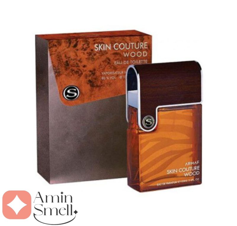 ARMAF_Skin_Couture_Wood_آرماف_اسکین_کوتور_وود