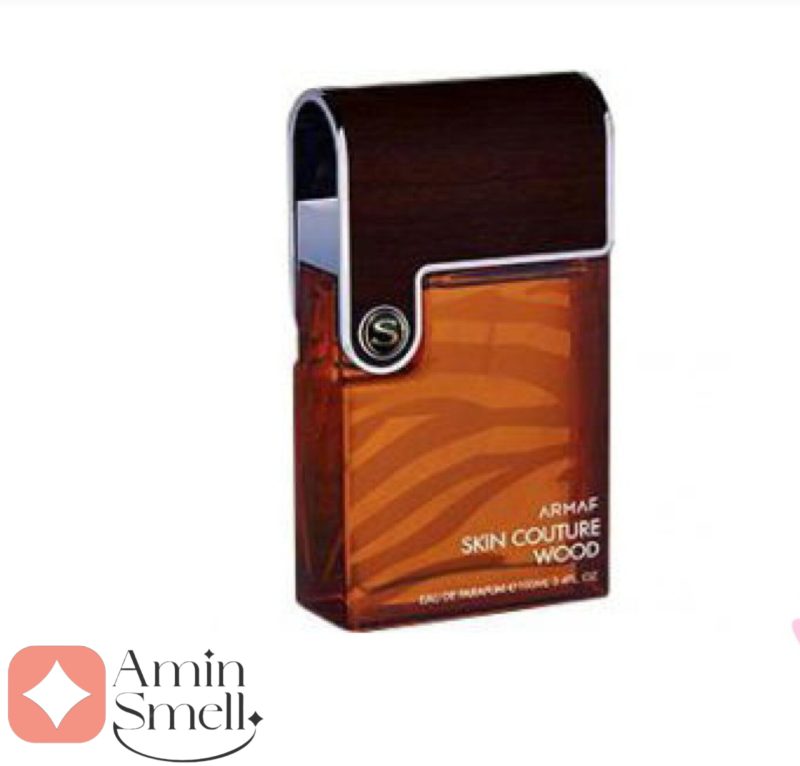 ARMAF_Skin_Couture_Wood_آرماف_اسکین_کوتور_وود