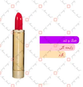 ARMAF - Studio Fiesta آرماف استودیو فیستا