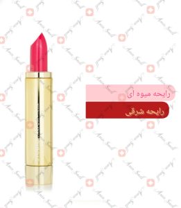 ARMAF_Studio_Fuschia_آرماف_استودیو_فوسچیا_