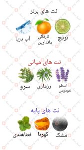 ARMAF_Tres_Nuit_Lyric_آرماف_ترس_نویت_لیریک_
