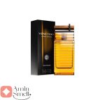 ARMAF_Venetian_Amber_Edition_آرماف_ونیشن_امبر_ادیشن_