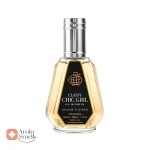 Classy_Chic_Girl_Fragrance_World_ادوپرفیوم_50_میل_کلاسی_چیک_گرل (1)