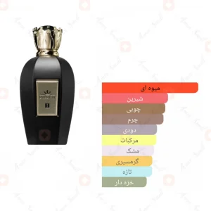 Emperor_Fragrance_World_ادکلن_امپراطور_فرگرانس_ورد_