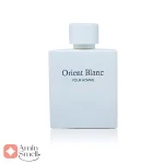 Fragrance_World_Orient_Blanc_ادکلن_اورینت_بلانک