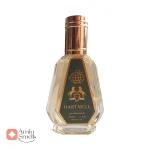 Hartnell_Fragrance_World_50_میل_هارت_نل_فرگرانس_ورد_2