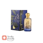 Spray bahar al gharam_اسپری بهار الغرام(2)