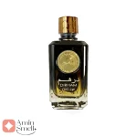 driham_oud_درهم_عود_از_برند_ارض_زعفران