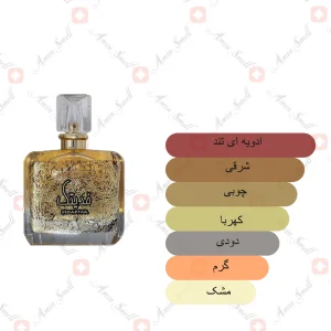fidaetak_ارض زعفران فدایتک