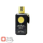 al_zaaferan_dirham_gold_درهم_گلد_ارض_زعفران_با_جعبه