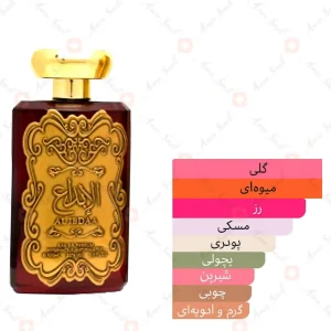 ادکلن الابداع زنانه_al ibdaa women gold(2)