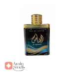 ادکلن القناص ارض الزعفران(2)