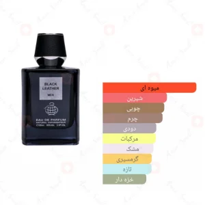 ادکلن بلک لیدر Fragrance world black leather