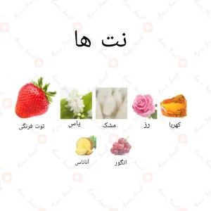ادکلن زاهور فرانسی_Zahoor Francee(2)