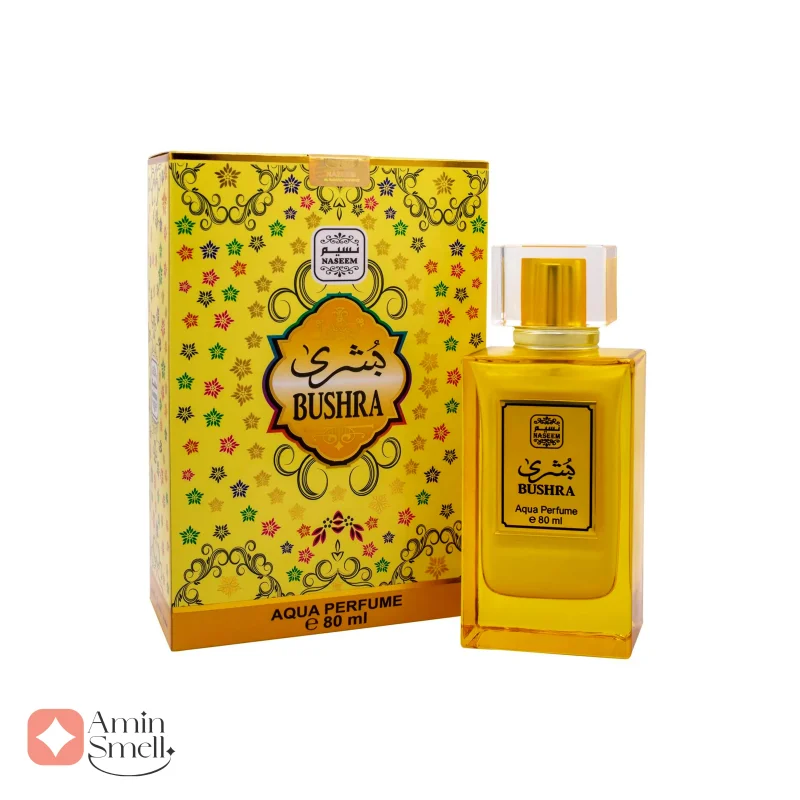 ادکلن شيري بشري Bushra naseem 80 ml2