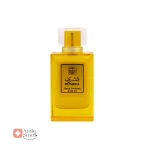 ادکلن شيري بشري Bushra naseem 80 ml2