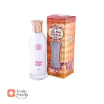 ادکلن شيري ندي نسيم Nada Nasim 100 ml 1