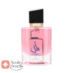 ادکلن_عمل_ارض_زعفران_amal_ard_al_zaafaran_2_1