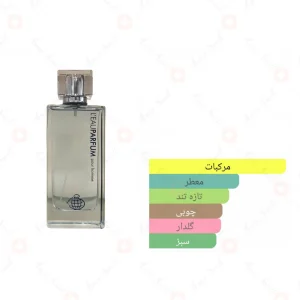 ادکلن لئو پارفوم L'eau Parfum pour homme