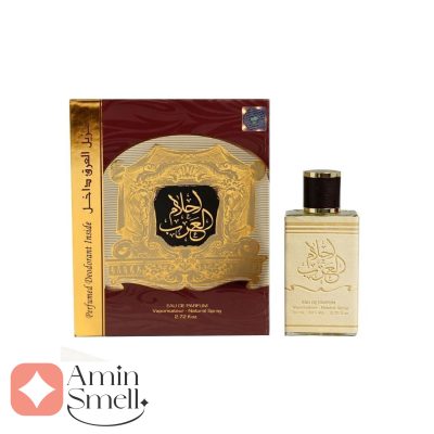 ادکلن_احلام_العرب_ارض_زعفرانOud_Ahlam_Al_Arab_ard_al_zaafaran
