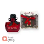 ادکلن_اخبار_العشاق_ارض_الزعفران_akhbar_al_ushaq_ard_al_zaafaran2