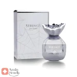 ادکلن_استرینگز_نقره_ای_Strings_pour_homme_
