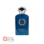ادکلن_اغواص_ارض_الزعفران_al_ghawas_ard_al_zaafaran2