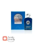 ادکلن_اغواص_ارض_الزعفران_al_ghawas_ard_al_zaafaran2