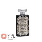 ادکلن_الابداع_و_ارض_زعفران_Al_Ibdaa_Ard_Al_Zaafaran2